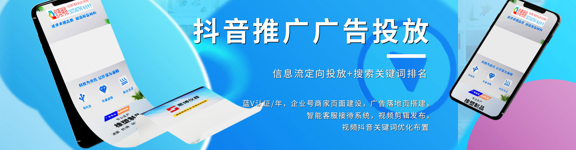海晏微博信息流