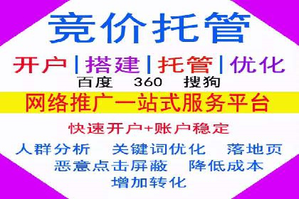 SEM案例：如何提高转化率