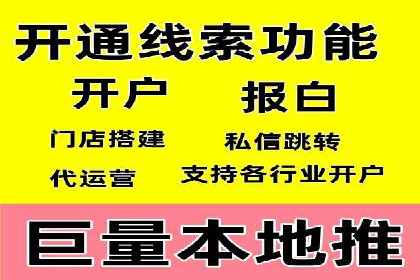 信息流营销案例分析：电商平台的流量运营策略